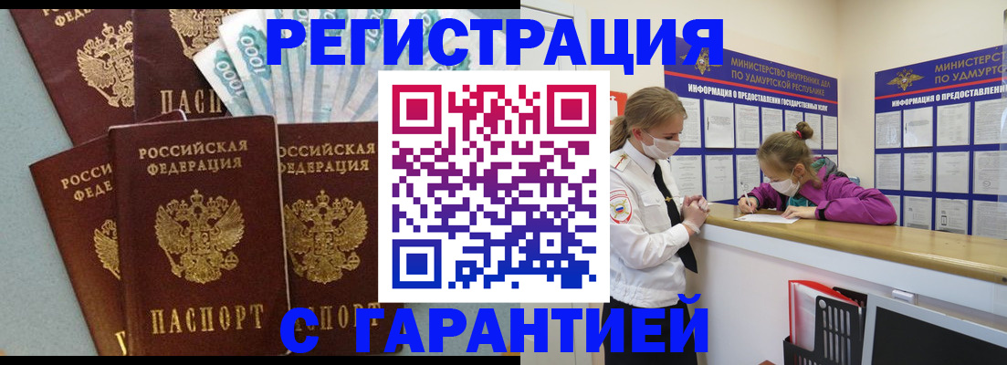 форма 3 в Новосибирской области